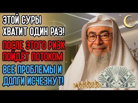 Видео: ЭТОЙ СУРЫ ХВАТИТ ОДИН РАЗ! ПОСЛЕ ЭТОГО РИЗК ПОЙДЁТ ПОТОКОМ 💸 ВСЕ ПРОБЛЕМЫ И ДОЛГИ ИСЧЕЗНУТ!