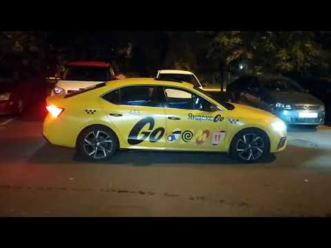 Видео: Шкода Октавия А8! Яндекс такси. Бонус есть!!! Золото близко!!! 