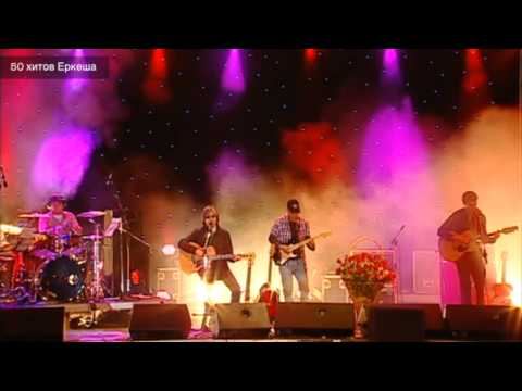 Видео: Еркеш Шакеев - "Никому Тебя Я Не Отдам" LIVE концерт в Кокшетау