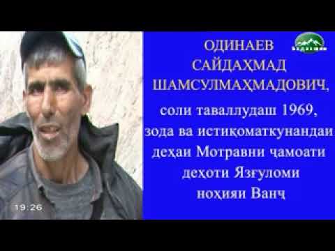 Видео: ВМКБ   мусодираи 7кг маводи мухаддир