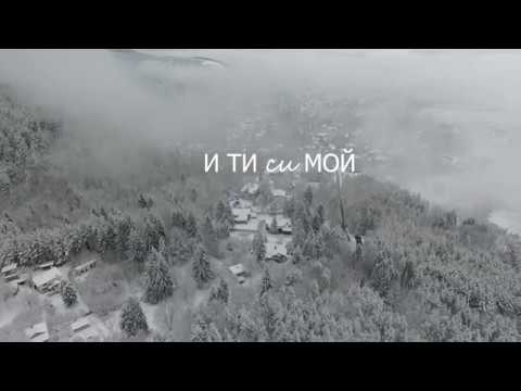 Видео: През Водите - Църква Благодат