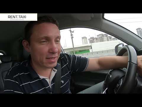 Видео: Первая смена на Черри Тиго 4 Про! Смена 07. 06. 24!!! Таксопарк RENT.TAXI. Тариф Эконом!