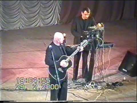 Видео: Александр Розенбаум: Концерт в ДК железнодорожников (г. Новосибирск, 29. 02. 2000 г.)