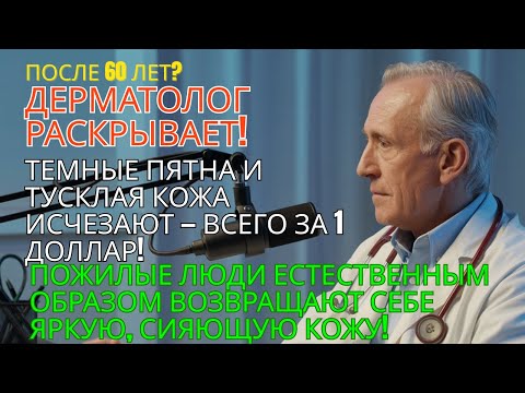 Видео: Секрет, как избежать больницы... | Советы для Жизни!