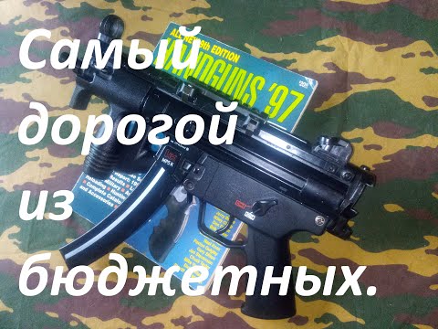 Видео: Пневматический пистолет MP5k PDW Umarex спустя 10 лет.