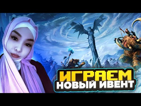 Видео: ДОСТОР СТРИМ БАШТАДЫК. КОЛДОП КЕТЕБИЗ. 100ЛАЙК КАСТОМКА БАШТАЛАТ