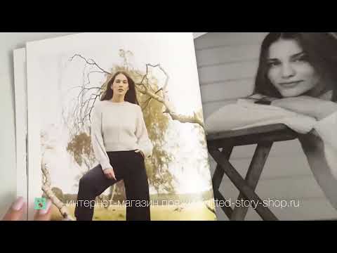 Видео: Журнал Lana Grossa Look Book 16. Обзор журнала от интернет-магазина пряжи Knitted-story-shop.ru