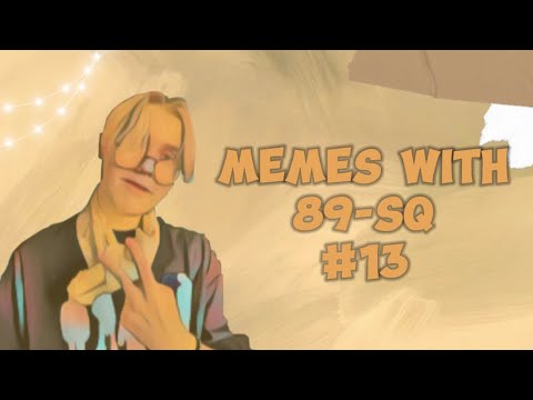 Видео: ПОДБОРКА МЕМОВ С 89-ЫМ СКВАДОМ // #13