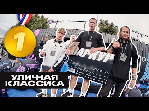 Видео: Колян Паркур показал ФРИРАН при всех😱/ ТУЛА / Паркур от первого лица