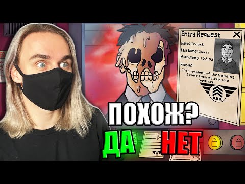 Видео: ПОЧЕМУ ОНИ ИДУТ В МОЙ ДОМ?!