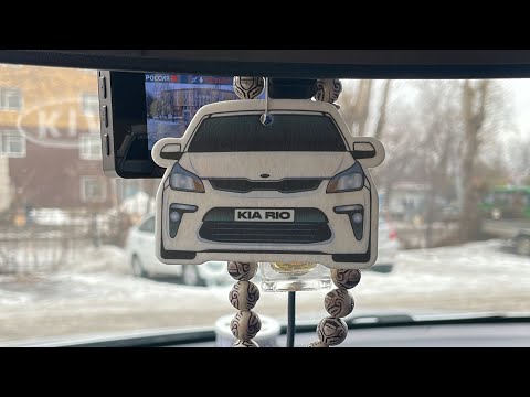 Видео: Обзор на ароматизатор в виде Киа Рио 4. Аромат ванили.