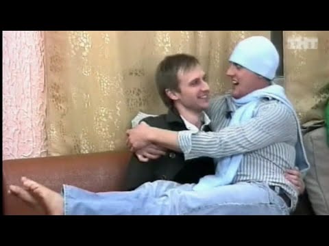 Видео: Интим Степана Меньщикова и Антона