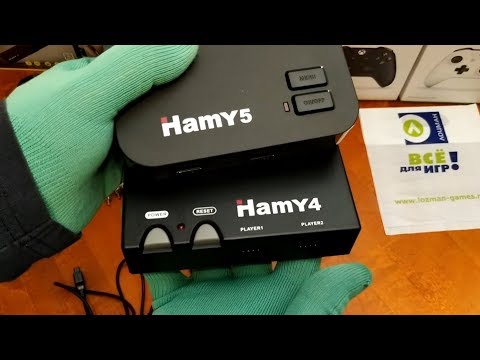 Видео: Обзор | Hamy 5 и Hamy 4 сравниваем две игровые приставки | lozmangames
