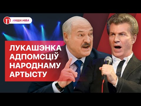 Видео: Месть Лукашенко и жесткое решение: подробности неожиданной истории