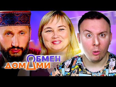 Видео: Обмен Домами ► Продали квартиру и живут в ПАЛАТКЕ