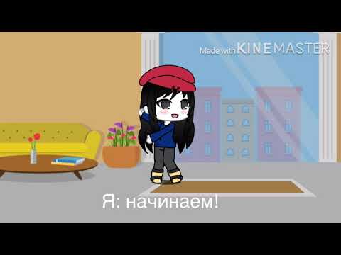 Видео: Реакция ФНаФ на шипы (перезалив) Gacha Life