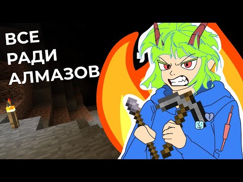 Видео: Ботрачем в Майнкрафт и тестим новый микрофон!! 🤯 | Milastic live