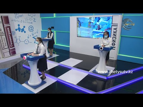 Видео: "ЗЕРДЕ" ЗИЯТКЕРЛІК ТОК-ШОУЫ (06.02.21)