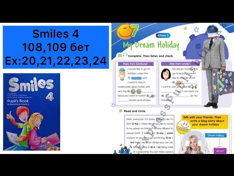Видео: 4 сынып ағылшын тілі 108,109 бет || My Dream Holiday Aliens 1 || Smiles 4 108,109 page