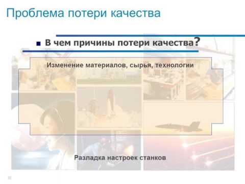 Видео: Вебинар «Мониторинг и анализ технологических процессов на современном предприятии»