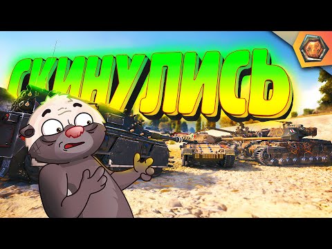 Видео: Смешные реплеи #78 🤣| СТАДНЫЙ ИНСТИНКТ