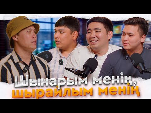 Видео: КітапХан #3 | "Шынарым менің, шырайлым менің" Шыңғыс Айтматов