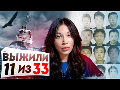 Видео: ИГРА В КАЛЬМАРА в реальной жизни. Кровавая бойня на рыболовном судне.