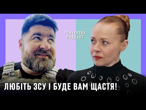 Видео: АНДРІЙ КОЗІНЧУК: Про роботу військового психолога в ЗСУ, мобілізацію, вину та страхи росіян