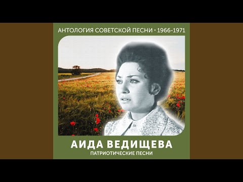 Видео: Прощание с Братском