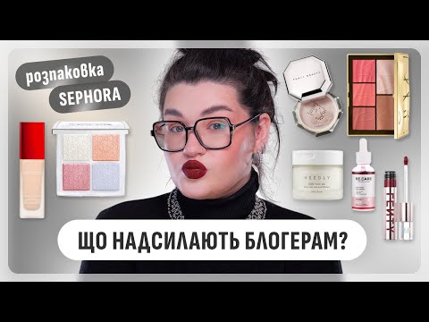 Видео: РОЗПАКОВКА: ПЕНЗЛИКИ, КОСМЕТИКА, ДОГЛЯД