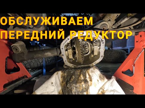 Видео: Замена двигателя ford explorer 2 (часть 3)