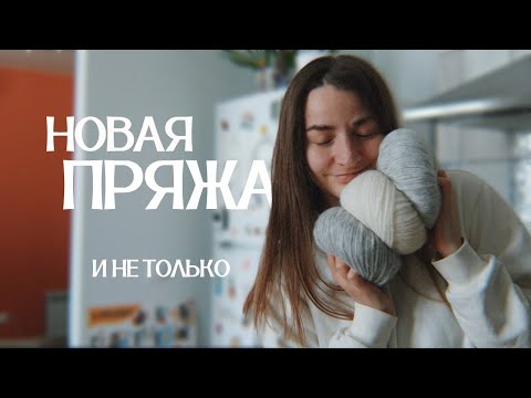 Видео: Зайчик крючком | новая пряжа | открытки к 8 марта | творческий влог 🌿
