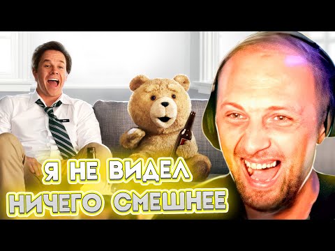 Видео: КАК ЗУБАРЕВ СМОТРЕЛ ТРЕТИЙ ЛИШНИЙ \ НАРЕЗКА СМЕШНЫХ МОМЕНТОВ