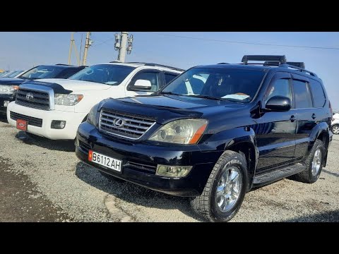 Видео: Авторынок Бишкек  Лексус LX GX 470/570/ Секвоя Тойота Прадо 4раннер Хайландер #авторынокбишкек2022