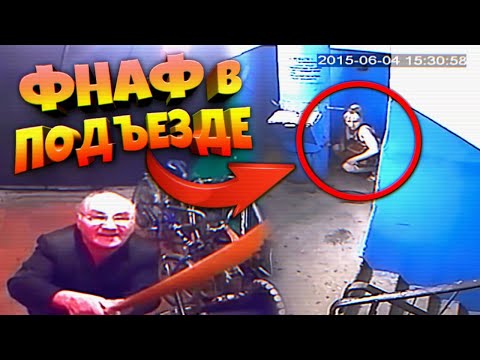 Видео: НАСРАЛИ под ДВЕРЬ 💩 ПЯТЬ НОЧЕЙ в ПОДЪЕЗДЕ
