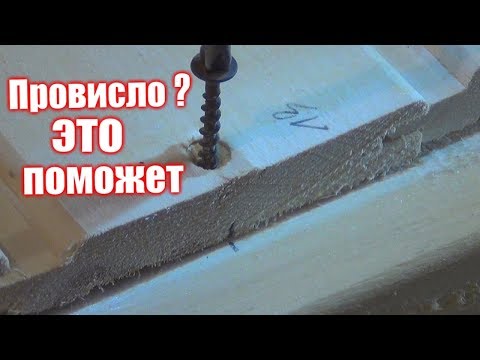 Видео: Провисла дверь что делать??! Усиляем дверь из дерева