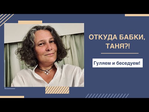 Видео: Монтян купила квартиру | Разоблачение | Никому нельзя верить!