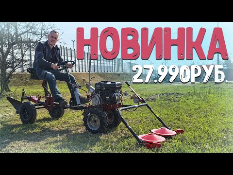 Видео: Суперновинка! - ездовой адаптер, модуль МОБИЛ К АПМ-400 ПРО с рулевым управлением за 27.990 рублей.