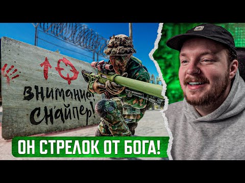 Видео: СНАЙПЕР в Тарков - КАК ИГРАТЬ? СТРЕЛОК ОТ БОГА - Escape from Tarkov