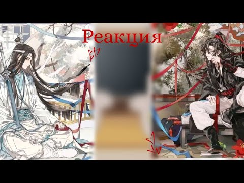 Видео: •Реакция МДК на ТТ 1/?•(Чит.Опис)