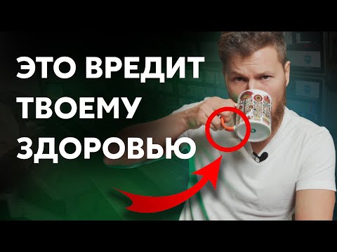 Видео: Главный фактор, который вредит твоему здоровью