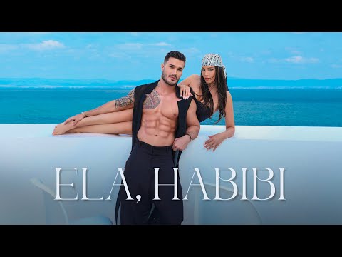 Видео: EMILIA & GALIN - ELA, HABIBI | ЕМИЛИЯ И ГАЛИН - ЕЛА, ХАБИБИ [OFFICIAL 4K VIDEO] 2023