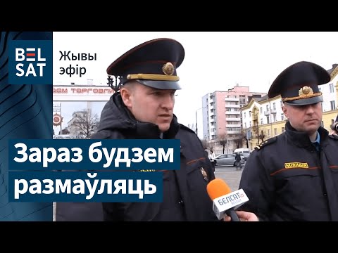 Видео: Затрыманне журналістаў Белсату ў Барысаве онлайн | Милиция задержала журналистов в Борисове