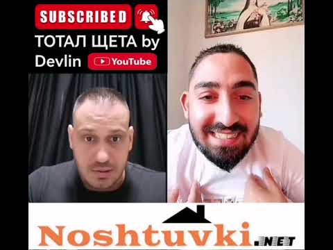 Видео: Поредния онлайн бияч 😀