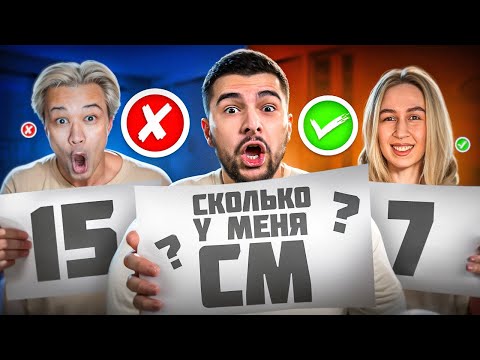 Видео: КТО ЗНАЕТ МЕНЯ ЛУЧШЕ? МОЯ ДЕВУШКА VS МОЙ ЛУЧШИЙ ДРУГ