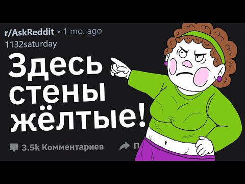 Видео: Риэлторы Сливают Тупые Причины Отказа Покупать Жильё
