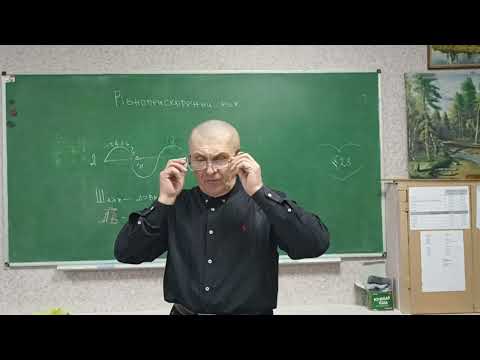 Видео: 9 клас Рівноприскорений рух  Прискорення