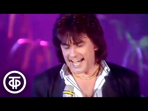 Видео: Александр Серов "Ты меня любишь" (1991)