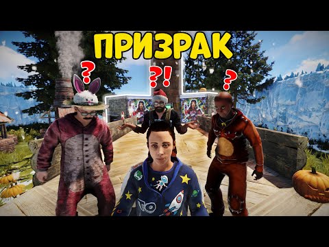 Видео: Я ПРОНИК в КЛАН ФРАНЦУЗОВ! Добрый Призрак CheZee. Rust | Раст