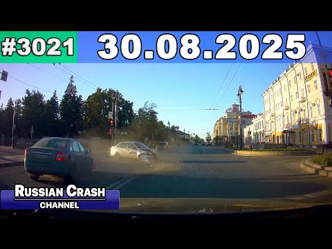 Видео: ДТП. Подборка на видеорегистратор за 30.08.2025 Август 2025